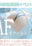 サムネイル6