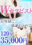 サムネイル1