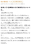 サムネイル10