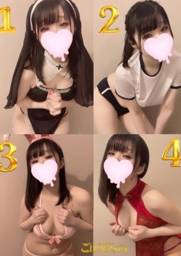 ましろ、ごほうびSPA京都店 9