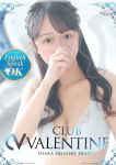 ときめき、