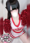 そら、ぽっちゃり巨乳素人専門 埼玉越谷ちゃんこ