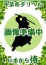 サムネイル5