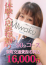 サムネイル1