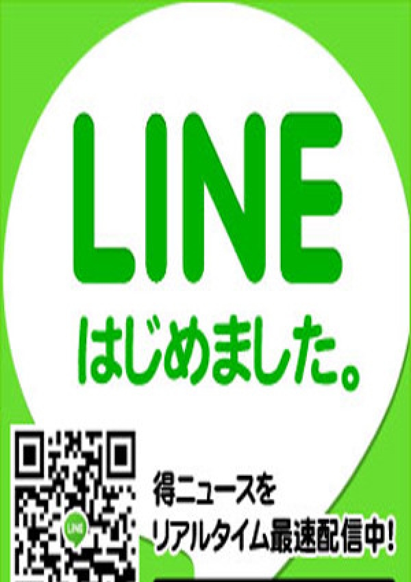 LINE会員募集中、ヤリすぎサークル.com 池袋店