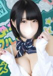 ここの、すぐ舐めたくて学園立川校～舐めたくてグループ～