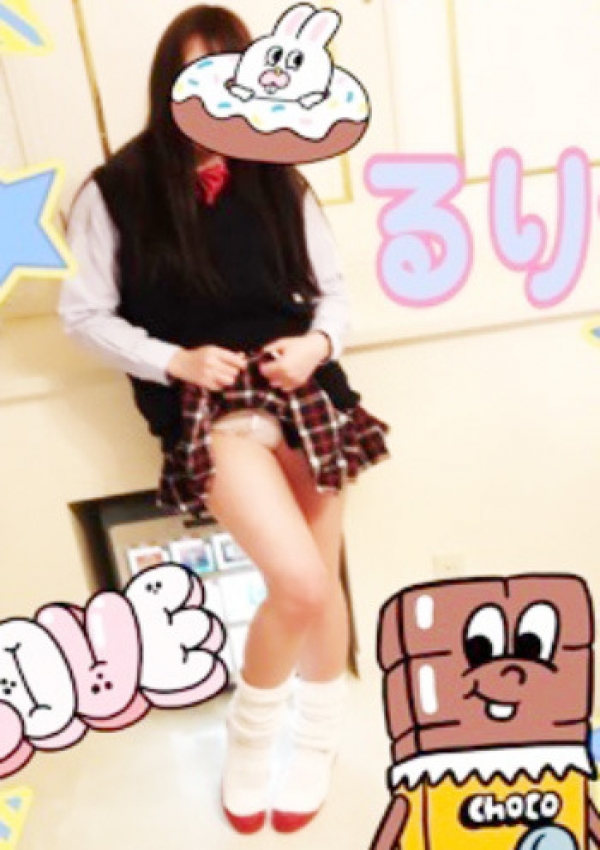 るりか、マリアージュ熊谷 5