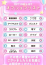サムネイル4