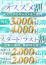 サムネイル2