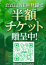 サムネイル8