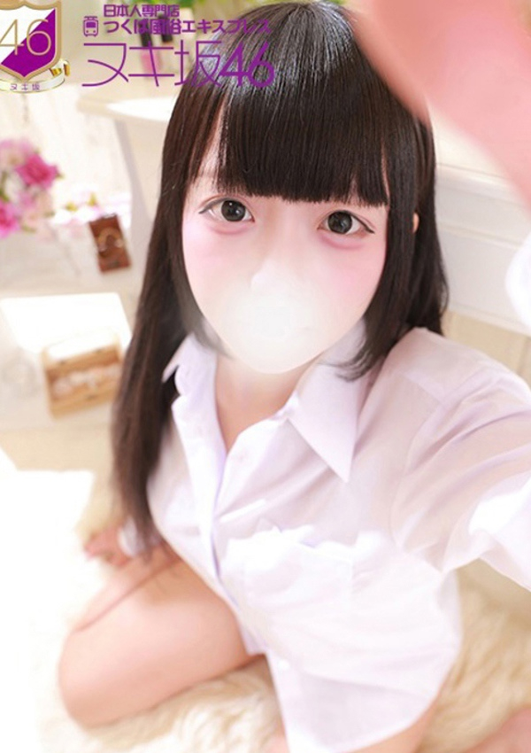 小坂 あの、つくば風俗エキスプレス   ヌキ坂46 3