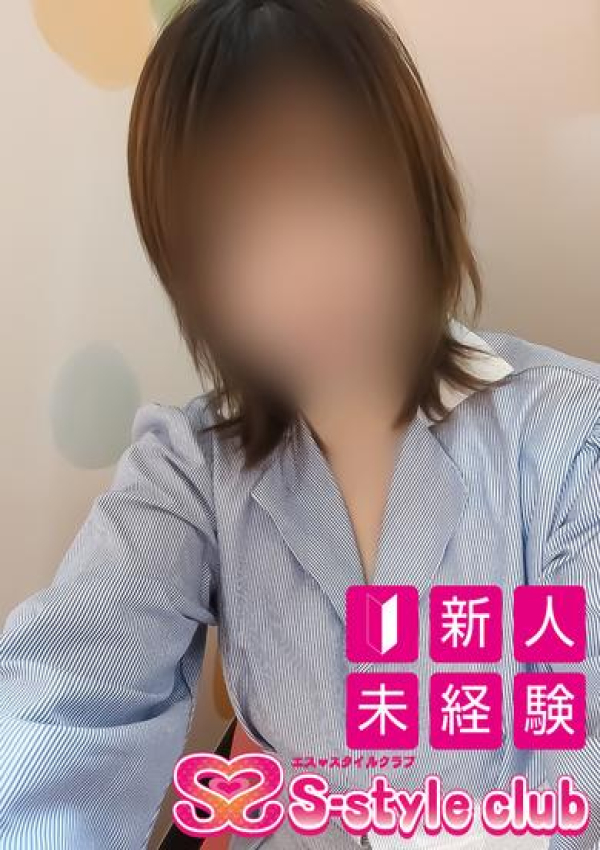 ゆずし【未経験新人】、S-style club 2