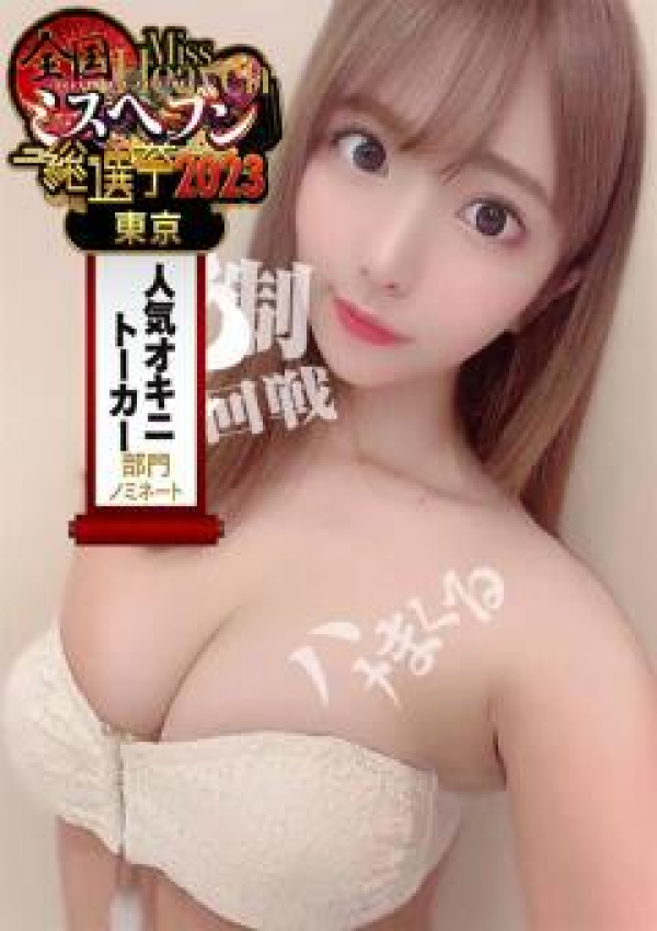 工藤かえで、強制ニ度抜き!～搾り上げてあげる池袋 1