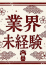 サムネイル2