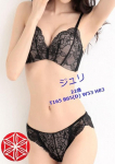 ジュリ、Aphrodita