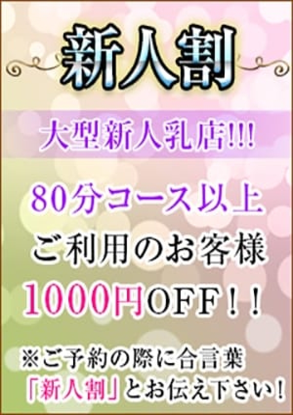 大竹ほのか、Ladys Collection 3