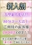 サムネイル3