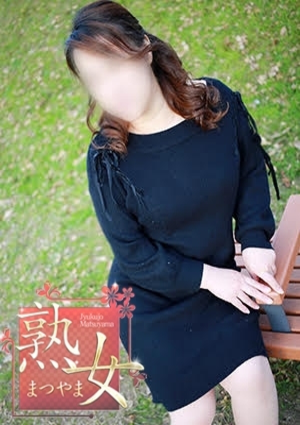 日浅しおり、熟女まつやま 6