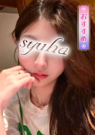 るな、秋波