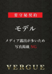 神谷れい、ヴェルグ