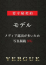 神谷れい