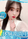 らん、クラブ バレンタイン-大阪店-