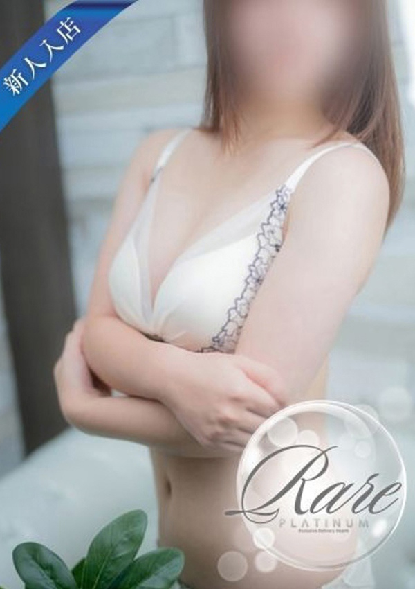 ゆうな、プラチナム