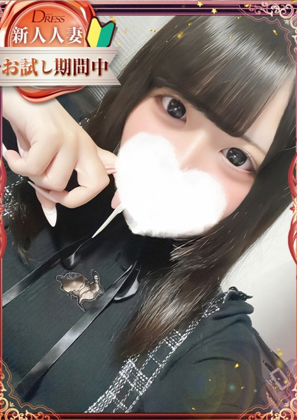 桃【もも】、DRESS岡山