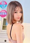 さんご、GLAFF