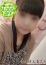 わかな