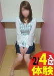 ことり