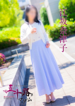 江坂奈津子、五十路マダム 福山店