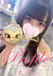 きあら、プロフィール大阪店