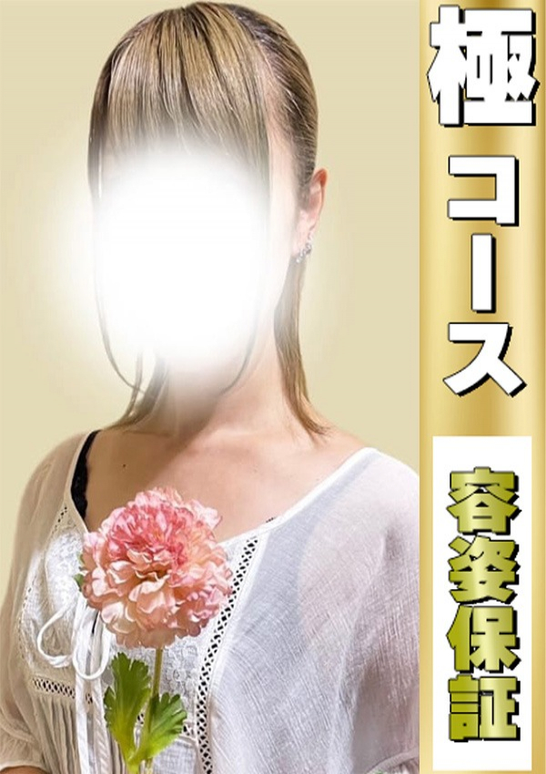 地元産★ウカ、Episode