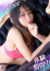 サムネイル1