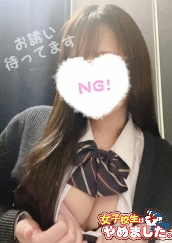 難波女子高生はやめました!!、りさ