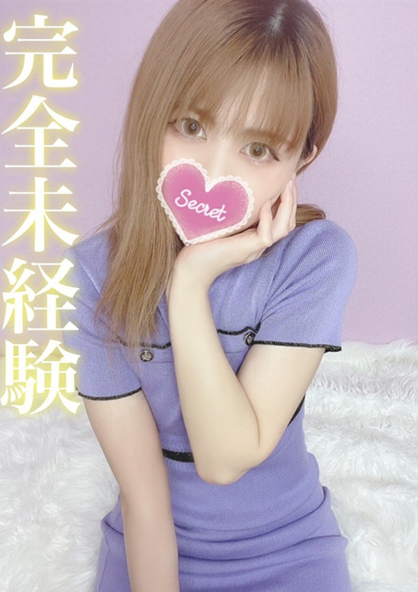 ツムギ、ギャルズネットワーク姫路 1