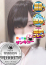 サムネイル1