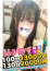 サムネイル5