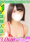長里さとみ、全裸コレクションor妄想痴漢電車