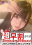 サムネイル5