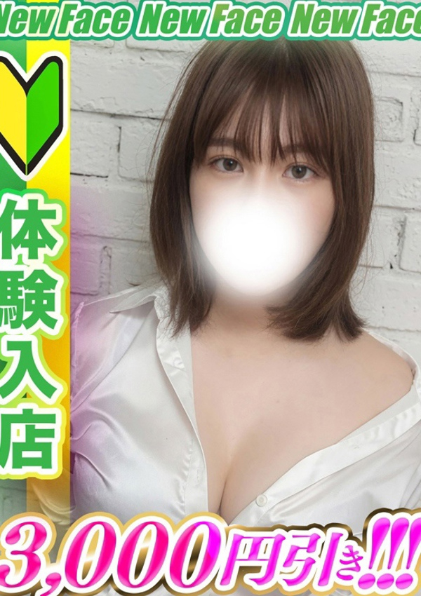 星宮まこ、全裸コレクションor妄想痴漢電車 1
