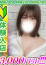星宮まこ