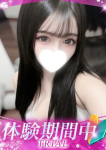 あかり、プロフィール姫路