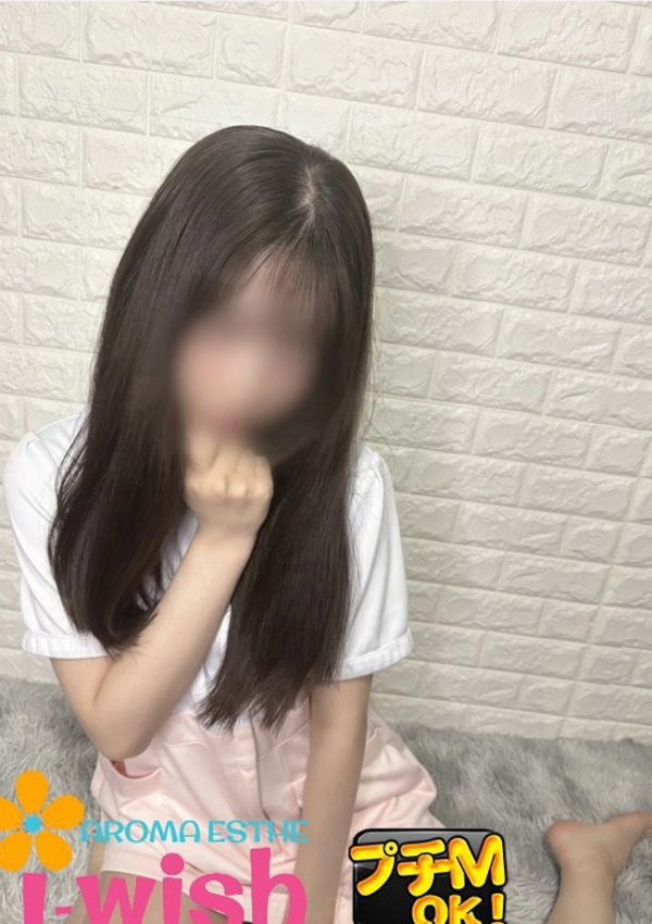 もみじ、アロマエステ アイウィッシュ 5