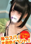 サムネイル4