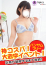サムネイル1