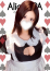 ほのか、Alice SPA