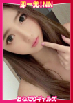=ゆの=、即リーチ一発!おねだりギャルズConection