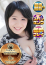 サムネイル1